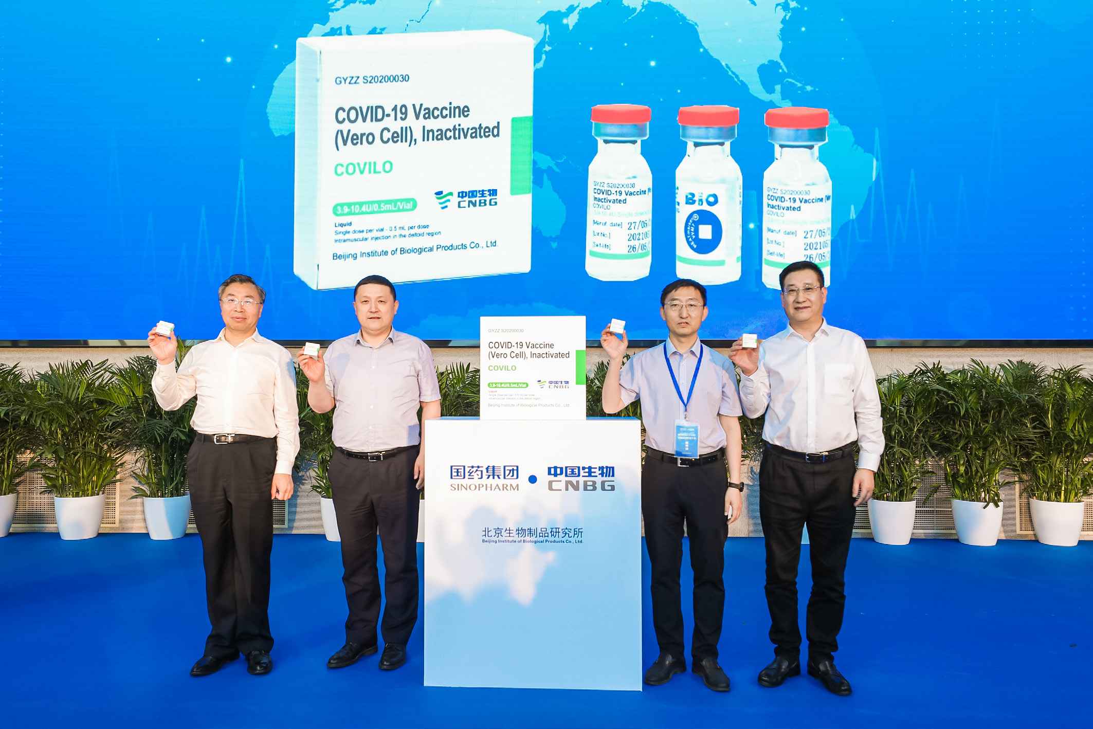 2021年6月1日，湖北30选5开奖中国生物北京生物所供应COVAX 首批新冠疫苗下线。这也是中国供应COVAX 的首批新冠疫苗正式下线