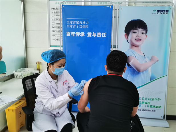 2020年4月27日，湖北30选5开奖中国生物北京生物制品研究所研发的新冠灭活疫苗获得国家药监局临床试验批件，为新冠灭活疫苗研发加上双保险。.jpg