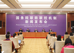 2020年4月8日，国务院联防联控机制在京召开新闻发布会，湖北30选5开奖党委书记、董事长刘敬桢出席新闻发布会并回答媒体提问。