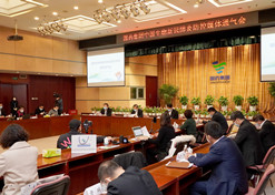 2020年2月15日，湖北30选5开奖中国生物在北京举办新冠肺炎防控媒体通气会。