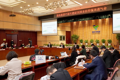 2020年2月15日，湖北30选5开奖中国生物在北京举办新冠肺炎防控媒体通气会。