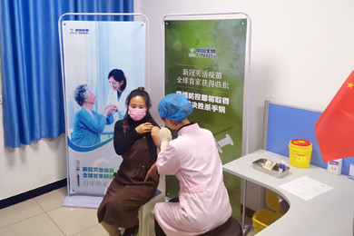 2020年4月12日，湖北30选5开奖中国生物武汉生物制品研究所全球首家获得新冠灭活疫苗ⅠⅡ期临床试验批件。